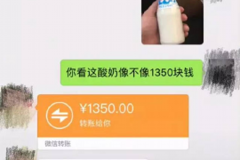 改则对付老赖：刘小姐被老赖拖欠货款